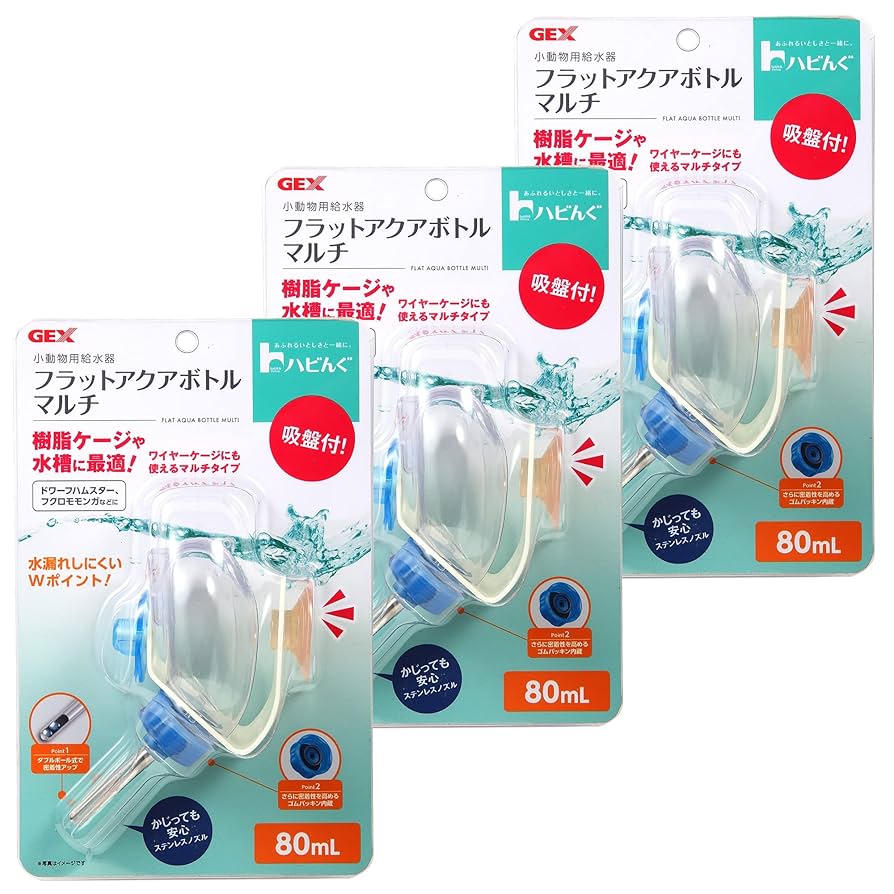 Amazon.co.jp: ジェックス ハビんぐ フラットアクアボトル